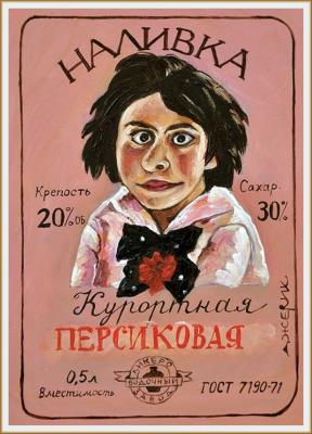 Прикрепленное изображение: scale_2400.jpeg